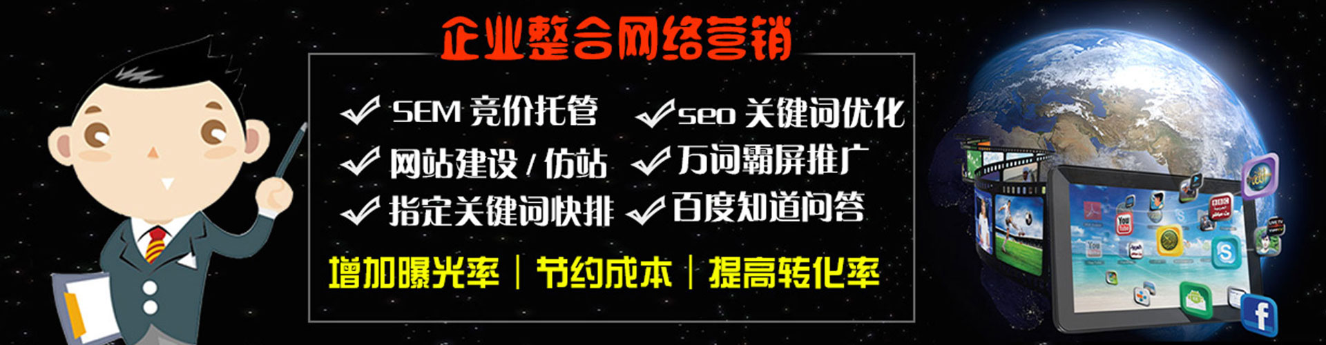 海拉尔sem专员