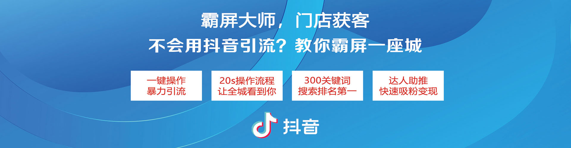 海拉尔竞价代运营