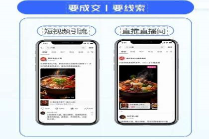 信息流优化提升内容传播效果