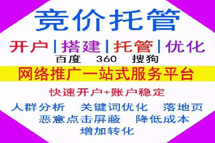 某品牌的信息流广告代运营之旅：效果显著