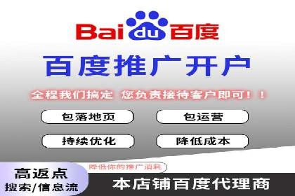 案例分析：竞价代运营助力企业品牌知名度