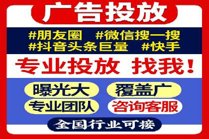 竞价推广托管的实战经验分享